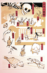 Japanese Yokai by Saya Signs